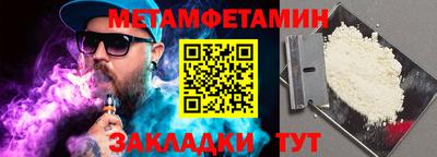 кокаин Бугуруслан