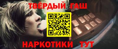 гашиш Малгобек