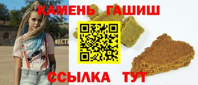 кристаллы Можайск