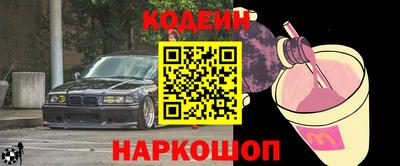 гидра Бузулук