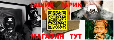 гашиш Малгобек