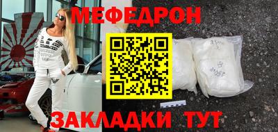 кокаин Бугуруслан