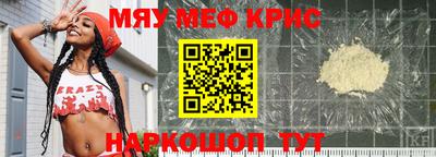 кокаин VHQ Мариинск