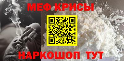 кокаин VHQ Мариинск