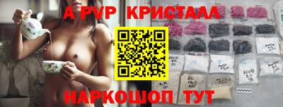 скорость Будённовск