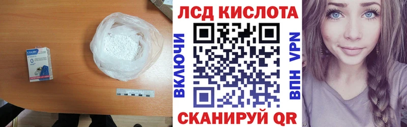 mega зеркало  Чайковский  LSD-25 экстази кислота 