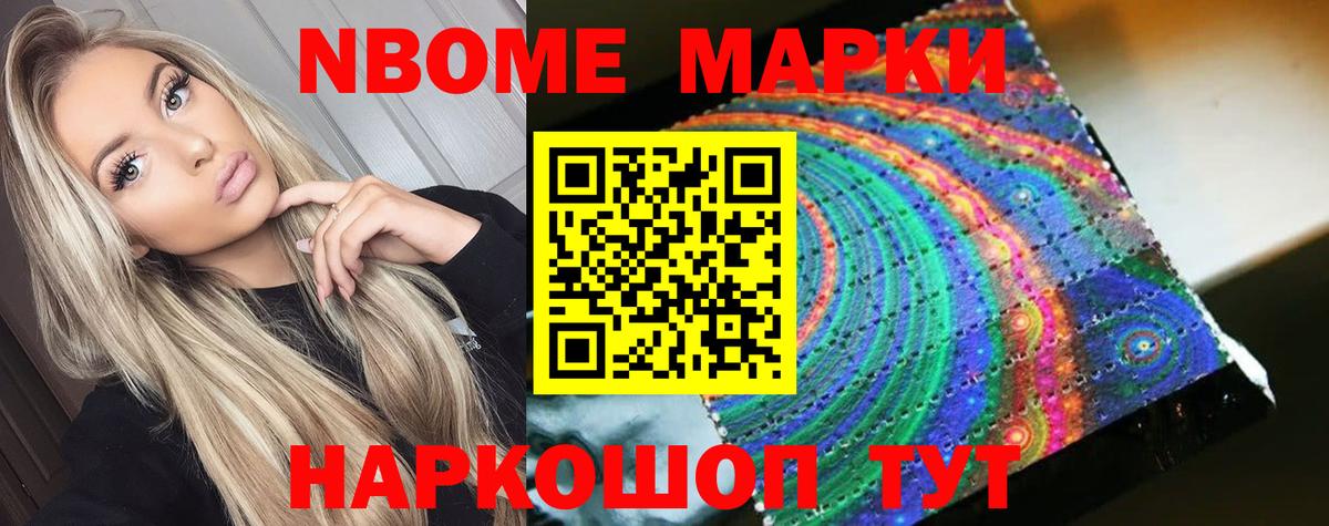 LSD-25 экстази ecstasy  Чайковский  Лсд 25 экстази кислота 