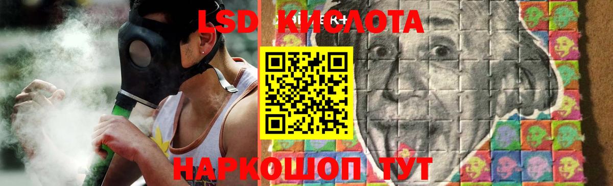 Лсд 25 экстази ecstasy Чайковский