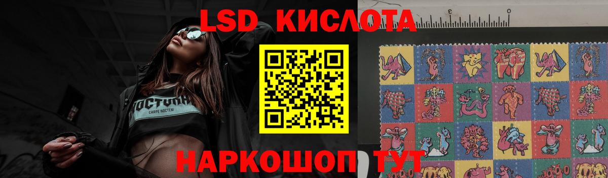 Чайковский  Лсд 25 экстази ecstasy  Вход с VPN  Лсд 25 экстази ecstasy 