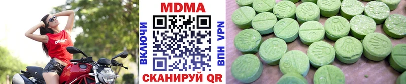 МДМА crystal  omg маркетплейс  Чайковский  где купить наркоту 