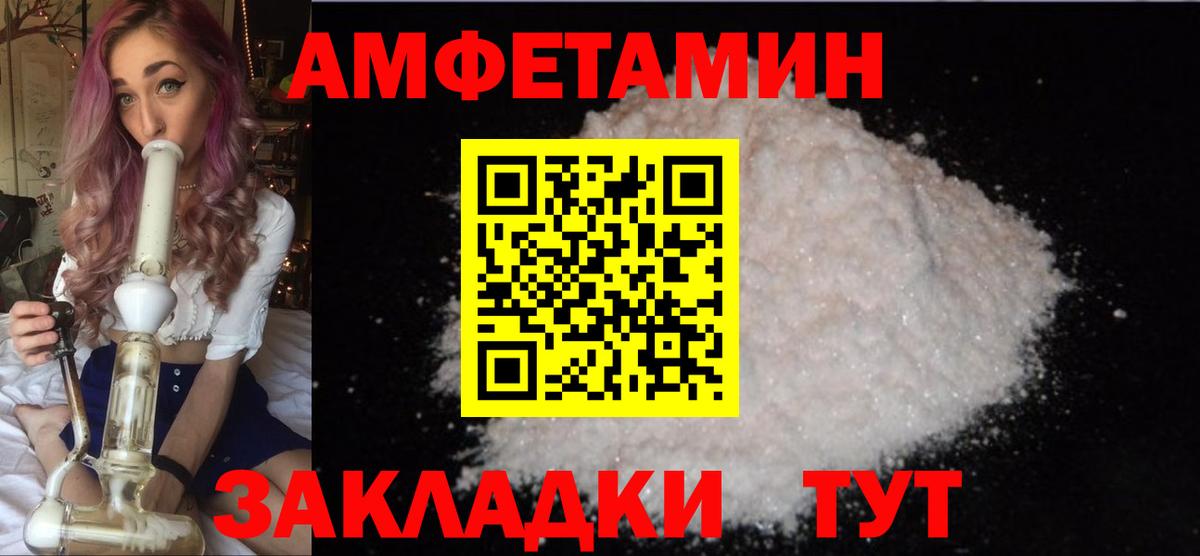 Метамфетамин мет  Вход с VPN  Метамфетамин мет  Чайковский 
