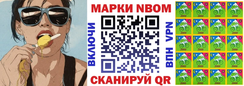 кракен tor  Чайковский  Марки 25I-NBOMe 1500мкг 
