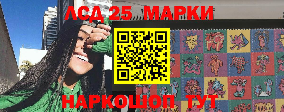 Мефедрон   ГАШ  Вход с VPN  Чайковский  Экстази  Канабис  Кокаин  ГАШИШ  MDMA 