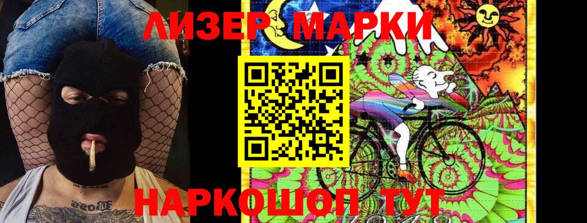 продажа наркотиков  Чайковский  Марки NBOMe 1,5мг 